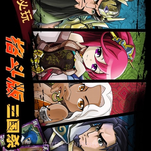 我叫三国截图2 我叫三国截图2