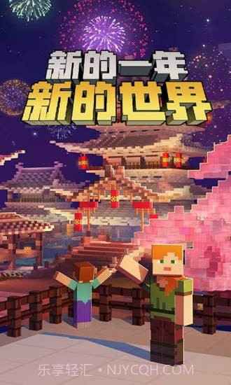 我的世界旧版1.1.5.1截图4 我的世界旧版1.1.5.1截图4