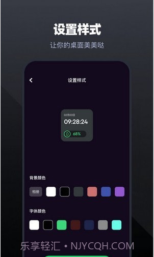 手机管家工具截图2
