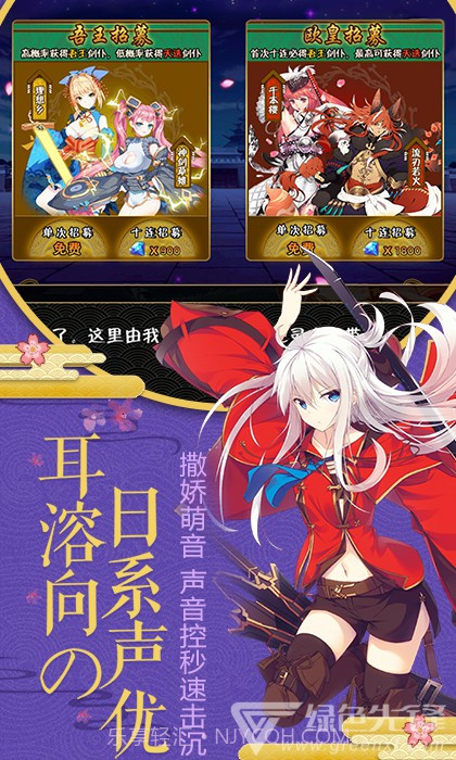 幻刃录礼包稳定版V12.4 安卓免费版截图3 幻刃录礼包稳定版V12.4 安卓免费版截图3