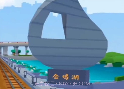 地铁跑酷苏州版本先锋版截图1 地铁跑酷苏州版本先锋版截图1