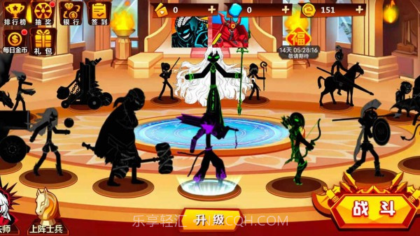 火柴人无双官网版截图3