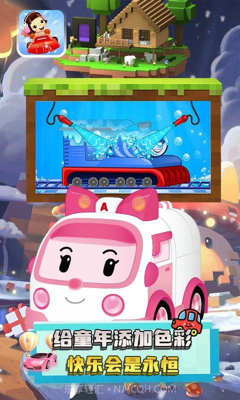 索克卡丁车截图2 索克卡丁车截图2