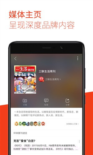 葫芦截图3 葫芦截图3