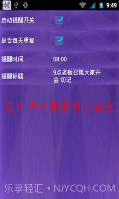 嘴巴写短信截图4