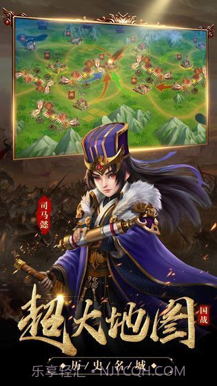 剑朝国战三国安卓正版截图1