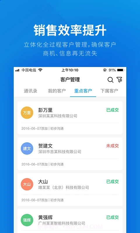 云建云截图4