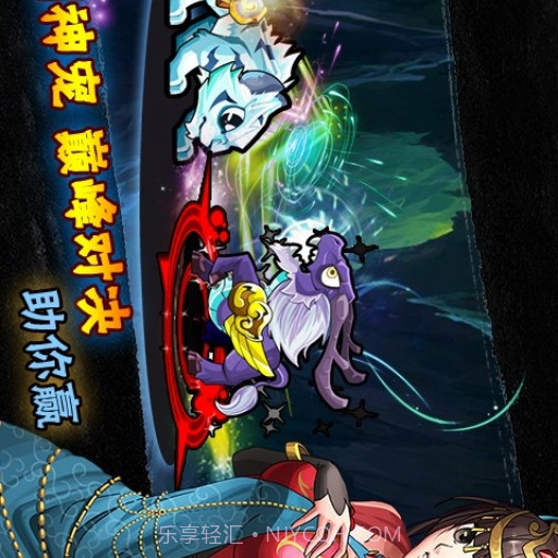 我叫三国截图4 我叫三国截图4