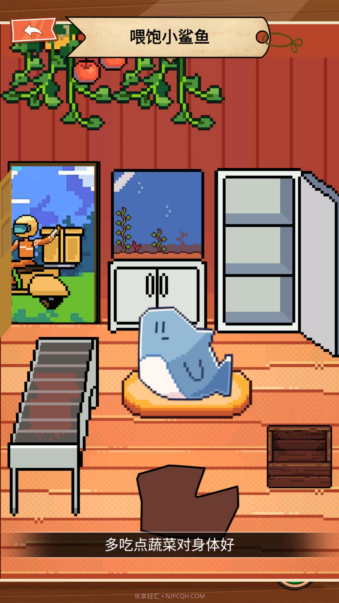 电子鲨鱼宠物截图4