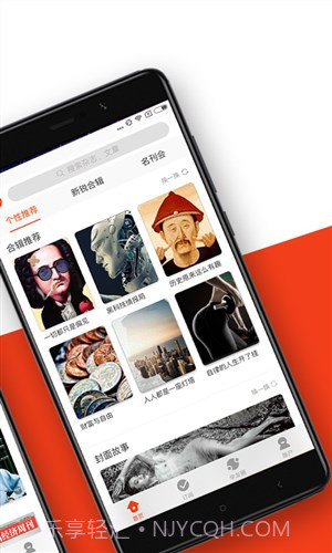 葫芦截图2 葫芦截图2