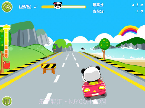 熊猫卡丁车截图3 熊猫卡丁车截图3