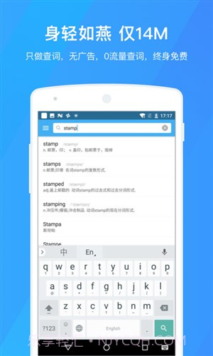 百词斩词典截图3