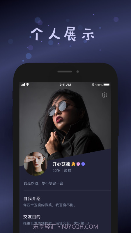 small最新版截图3