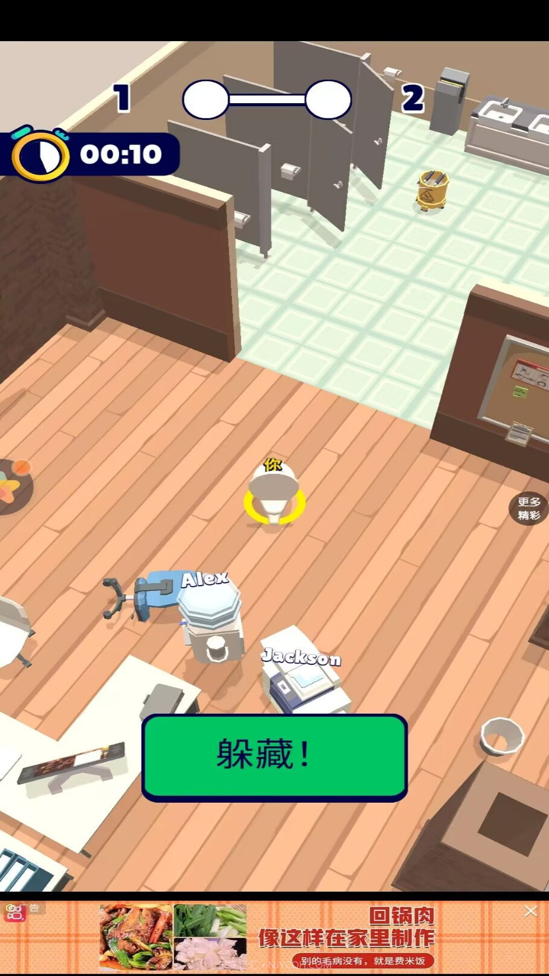 恐怖怪人传说截图4 恐怖怪人传说截图4