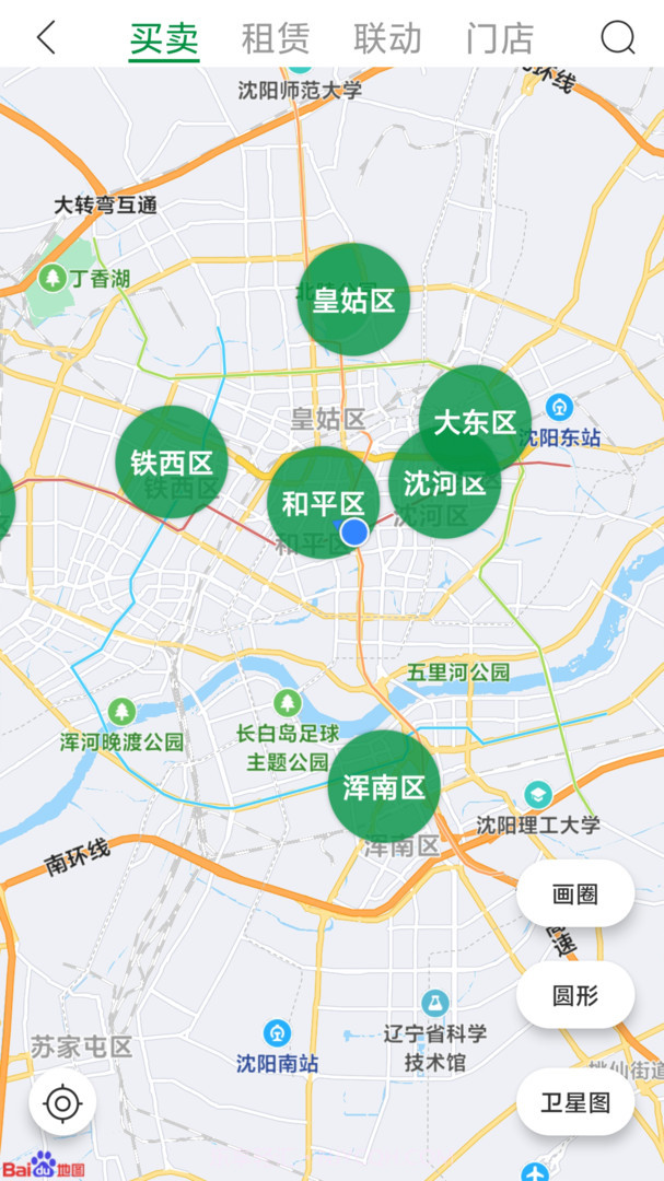 MangoMis截图3 MangoMis截图3