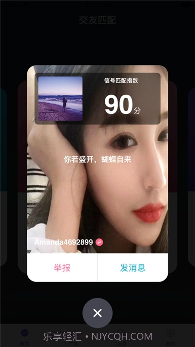 富二代截图3 富二代截图3