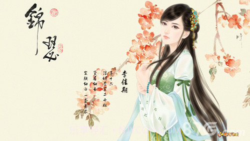 锦瑟截图1 锦瑟截图1