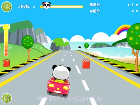 熊猫卡丁车截图1 熊猫卡丁车截图1