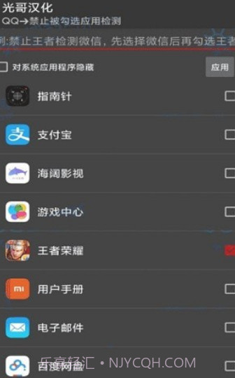 sudohide模块截图1 sudohide模块截图1