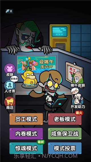 躺平摸鱼mod菜单截图2 躺平摸鱼mod菜单截图2