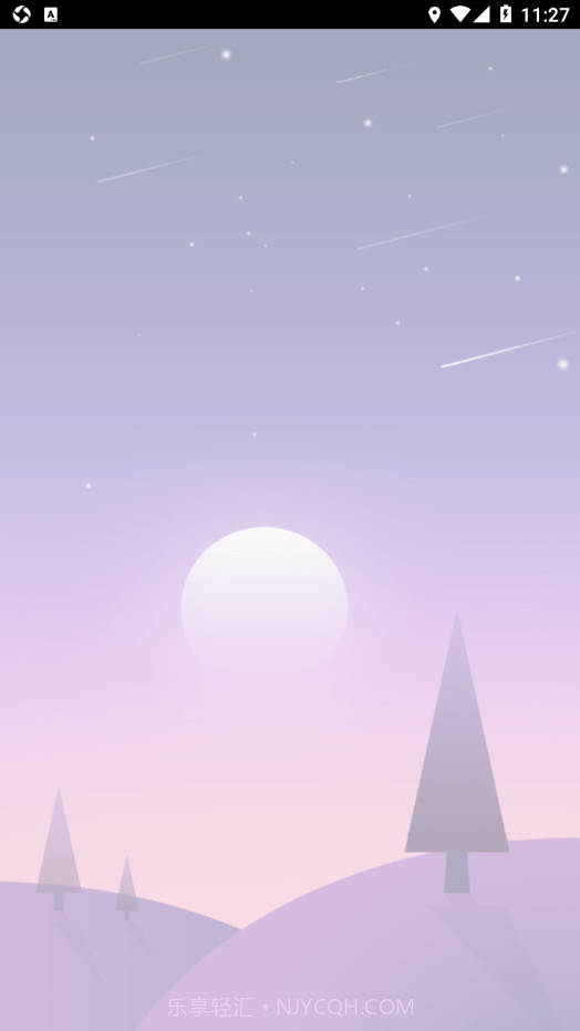 广西沼气核验截图4