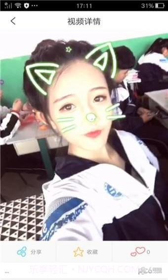 小黄人短视频截图3