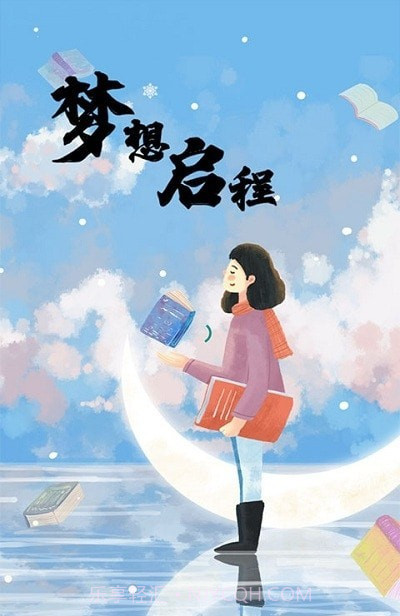 趣上课吧截图1 趣上课吧截图1