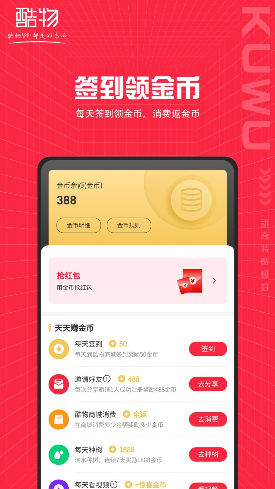 确实省钱app(确实省钱购物确实省钱app(确实省钱购物)手机版截图1 确实省钱app(确实省钱购物确实省钱app(确实省钱购物)手机版截图1