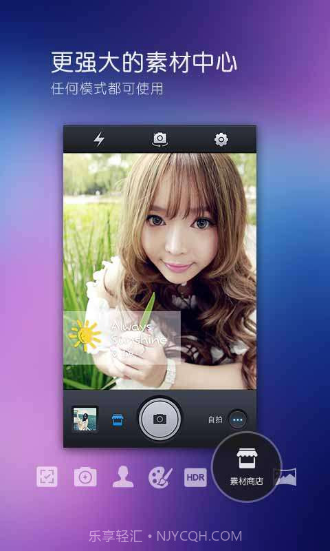 百度相机截图1 百度相机截图1