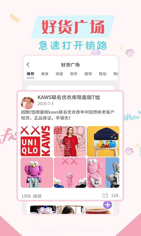 水印相机视频截图3 水印相机视频截图3