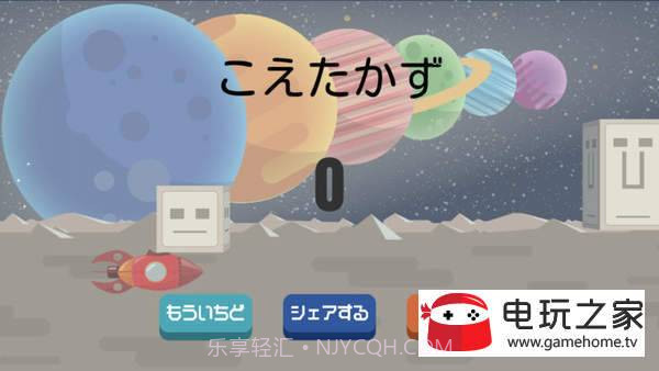 Rocketaurus火箭龙截图2 Rocketaurus火箭龙截图2