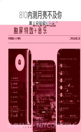 qq美化包截图3 qq美化包截图3