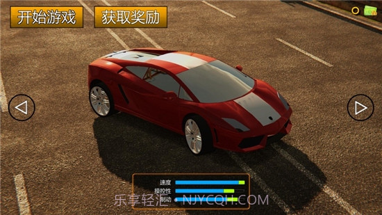 公路急速狂飙截图4 公路急速狂飙截图4