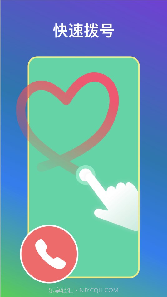 自动快捷指令截图3