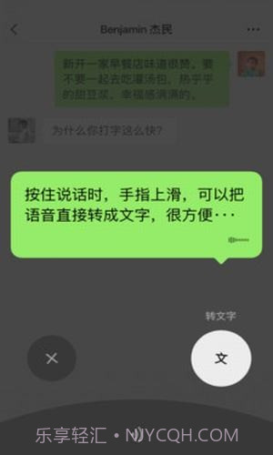 微信小内存版截图3 微信小内存版截图3