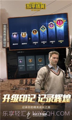 和平精英沙漠2.0截图2