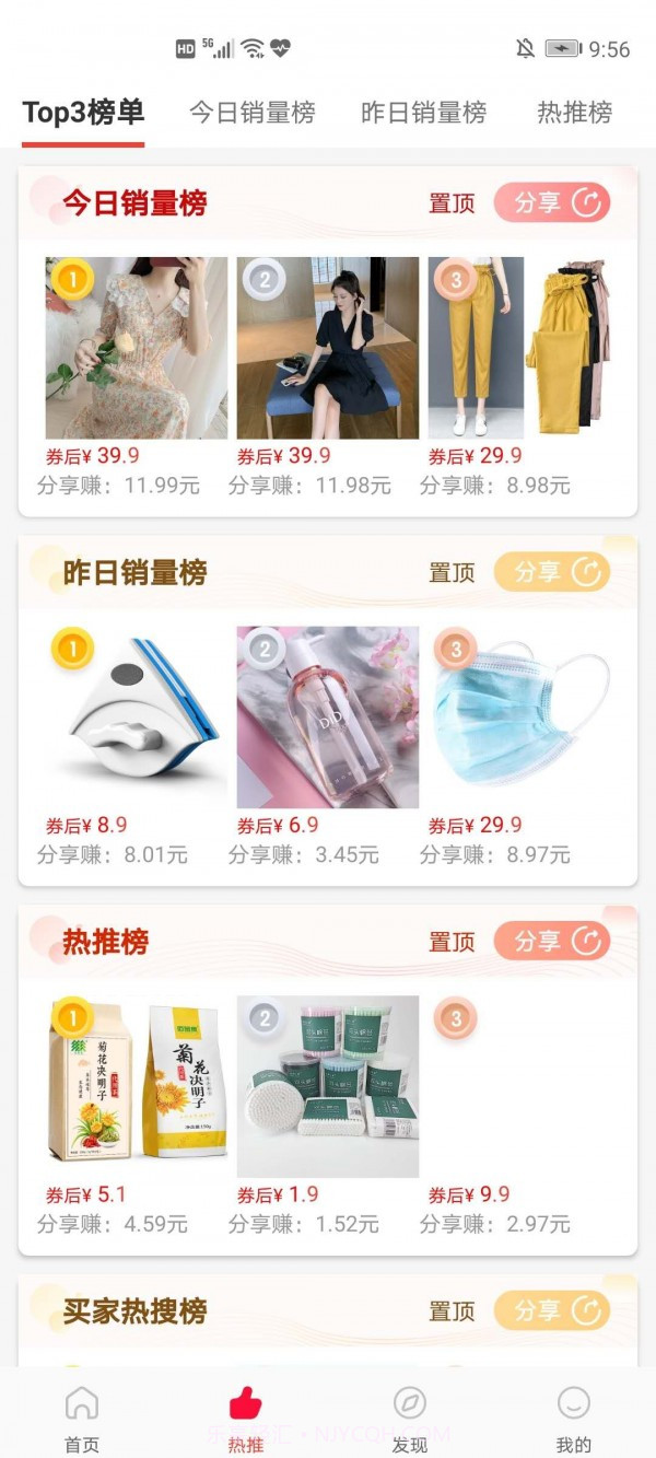 青竹最新版截图2 青竹最新版截图2