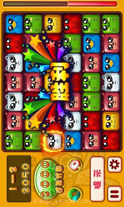 羊驼大战管理猿猴截图2