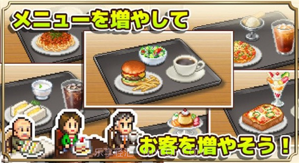 开罗咖啡店截图1