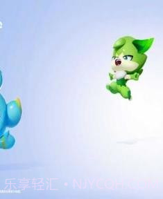 奥拉星2截图4 奥拉星2截图4