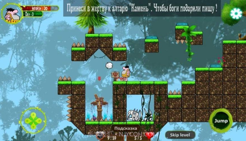 那关的逻辑2D截图1