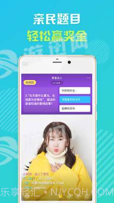 怦怦免费版截图4 怦怦免费版截图4