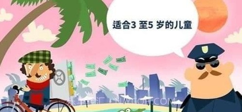 小警察局截图3 小警察局截图3