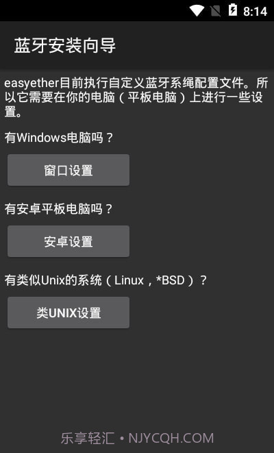 ETUSB热点共享截图2 ETUSB热点共享截图2