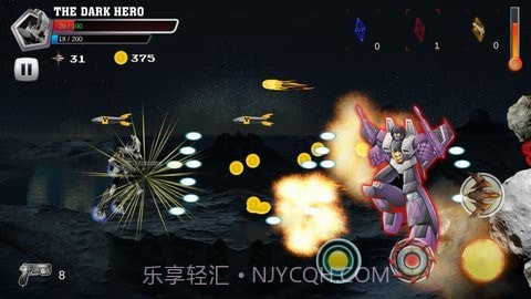 机甲战士射击截图2