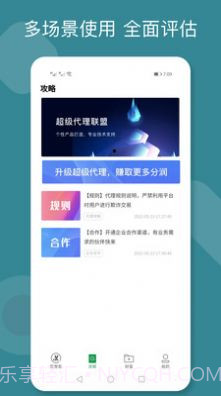 极客查大数据报告截图1