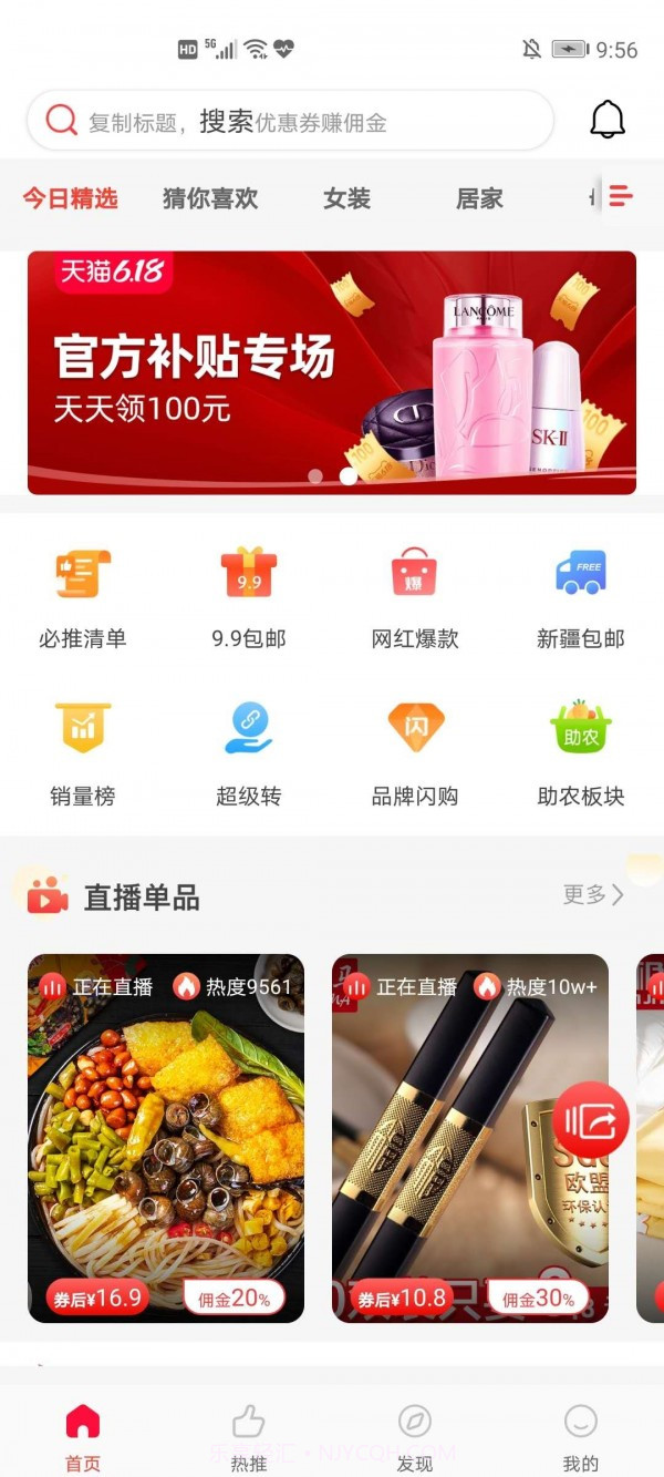 青竹最新版截图1 青竹最新版截图1