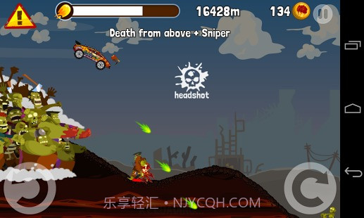 僵尸公路暴走截图1