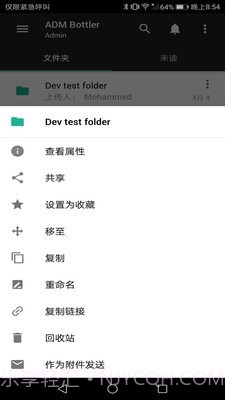Zoho WorkDrive截图2 Zoho WorkDrive截图2
