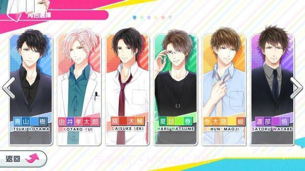 募恋英雄台服截图2